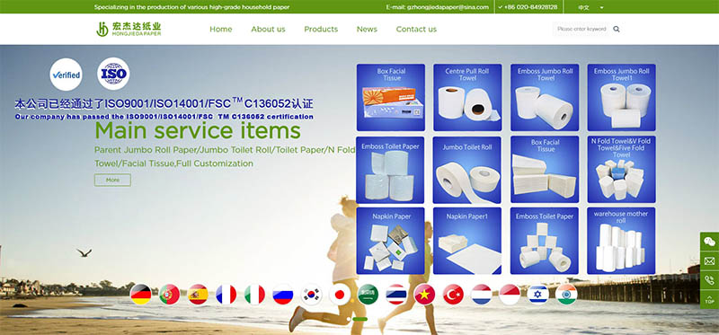 Guangzhou Hongjieda Paper Co., Ltd.,ƺɽվ,ƺɽ繫˾,ƺɽվ,ƺɽҳ